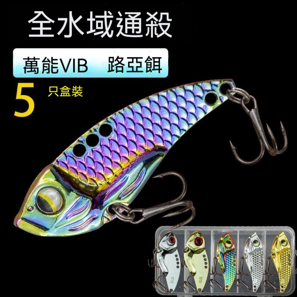 響尾蛇金屬龍鱗炫彩VIB亮片五枚銀色遠投路亞餌馬口翹嘴通殺