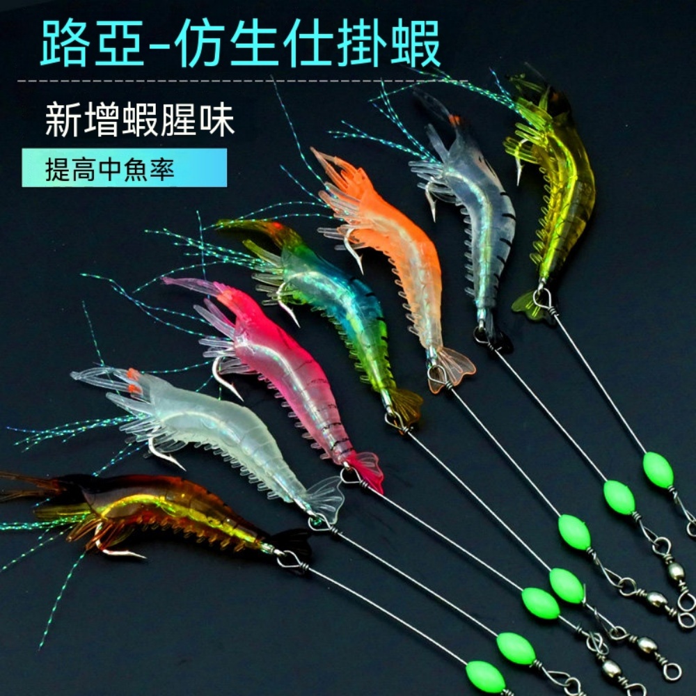 仕掛夜光仿生軟蝦三隻紅色路亞假餌野釣淡水專攻翹嘴鱸魚