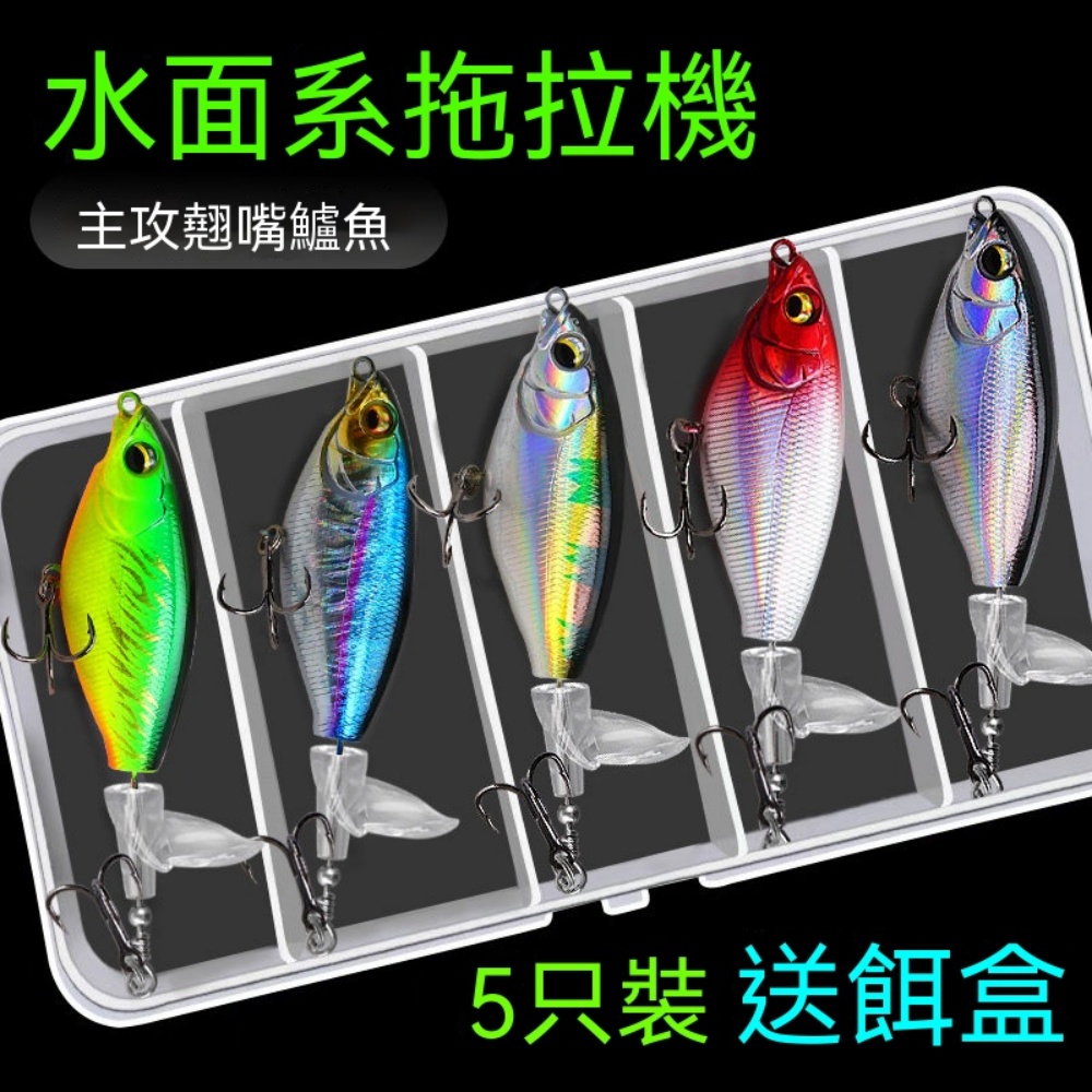十隻盒裝水面拖拉機路亞假餌11g炸水上層專釣翹嘴黑魚鱸魚
