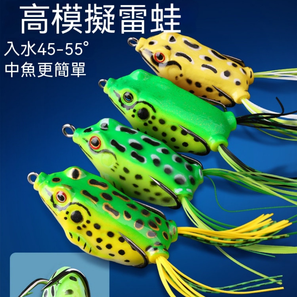 綠色黑點中號雷蛙三隻裝遠投雷強餌專業打黑垂釣黑魚仿生餌