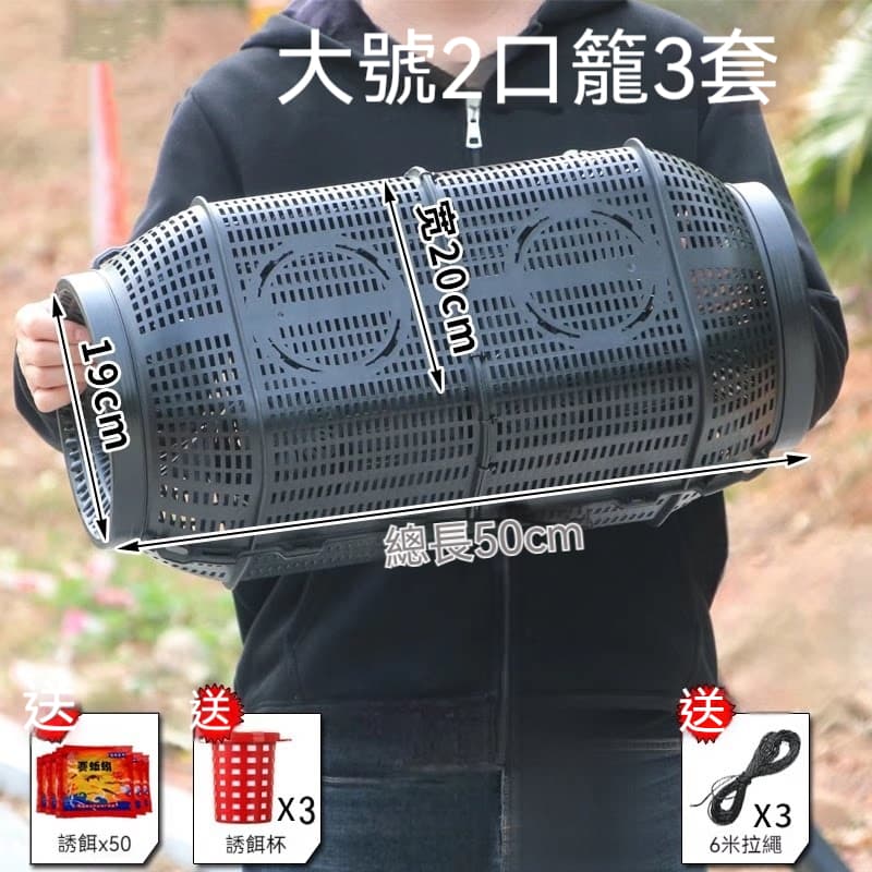 大型超大魚籠捕魚網捕魚籠龍蝦網籠捕蝦網黃鱔泥鰍2026新款抓魚網