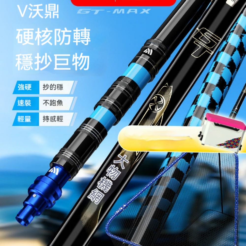 沃鼎GT大物碳素抄網杆全套2米巨物款12層碳佈防轉接頭強承重可穩抄百斤大魚