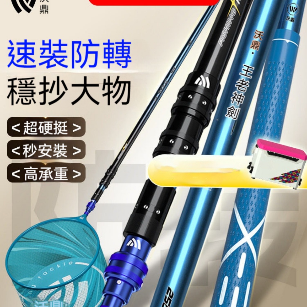 沃鼎王者神劍碳素抄網竿1.8米輕量強硬單杆戶外釣魚伸縮折疊撈魚杆可抄20斤魚