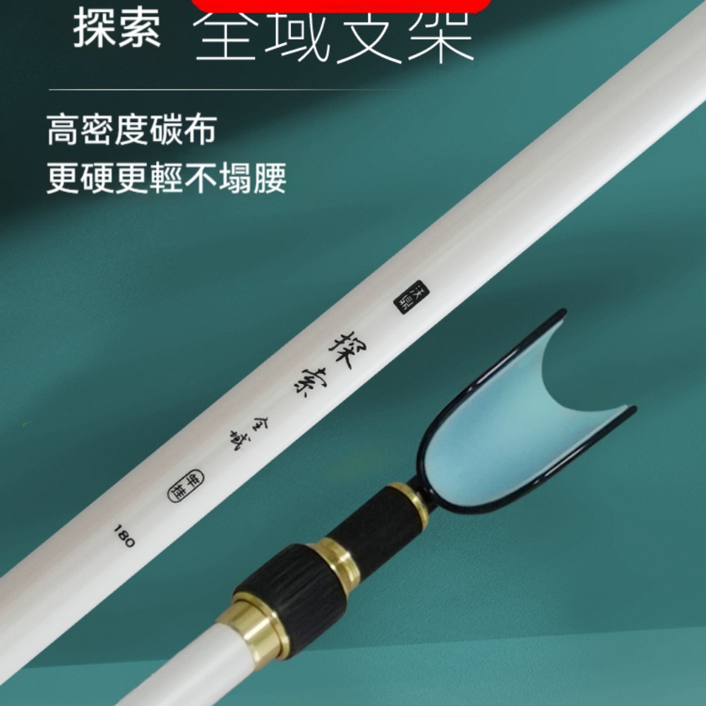 沃鼎探索全域高碳炮臺支架1.8米兩節加固杆體超輕超硬臺釣釣箱通用魚竿架