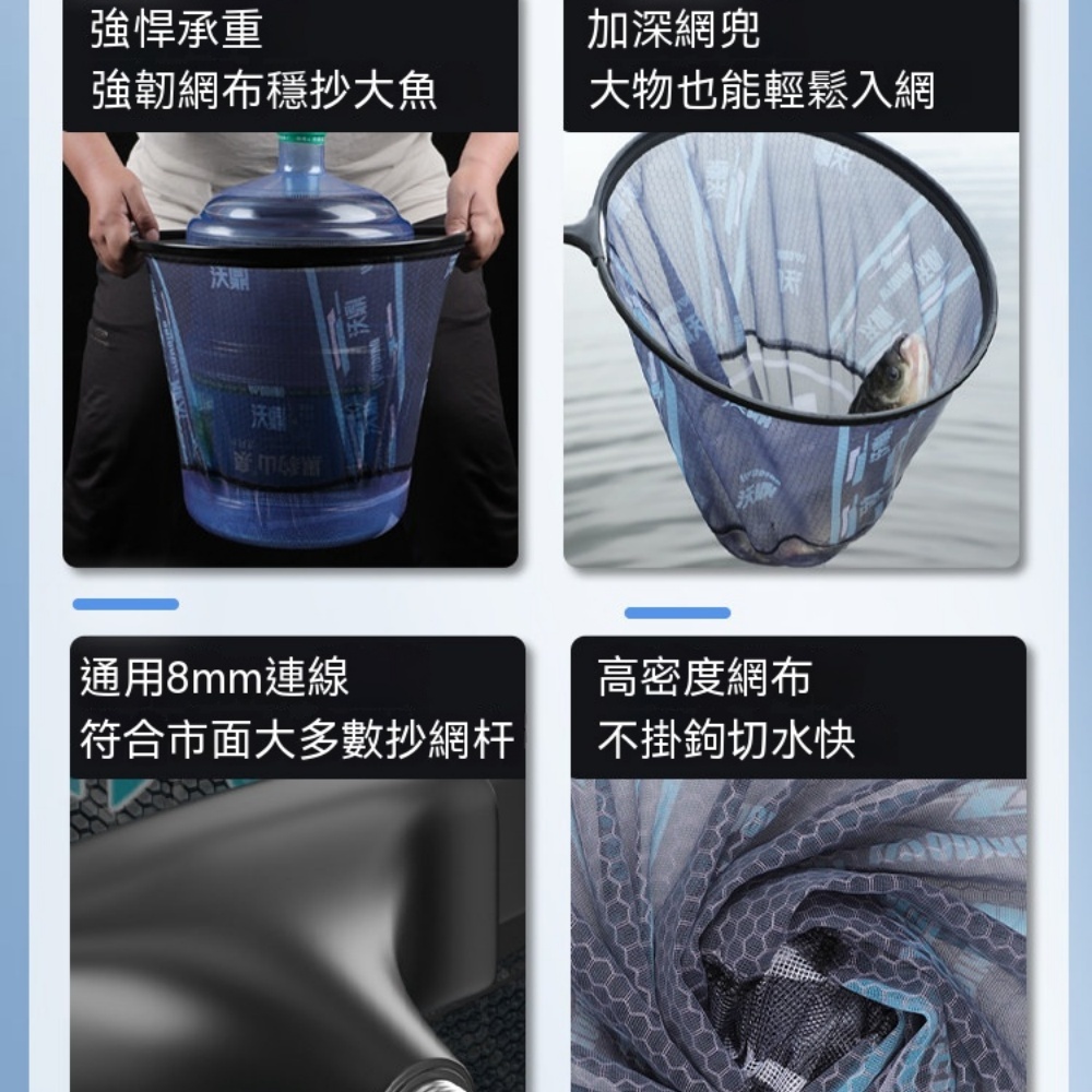 遠山異形碳合金大物網頭40#米白一體加深網兜防掛速幹撈魚配件可抄10斤魚