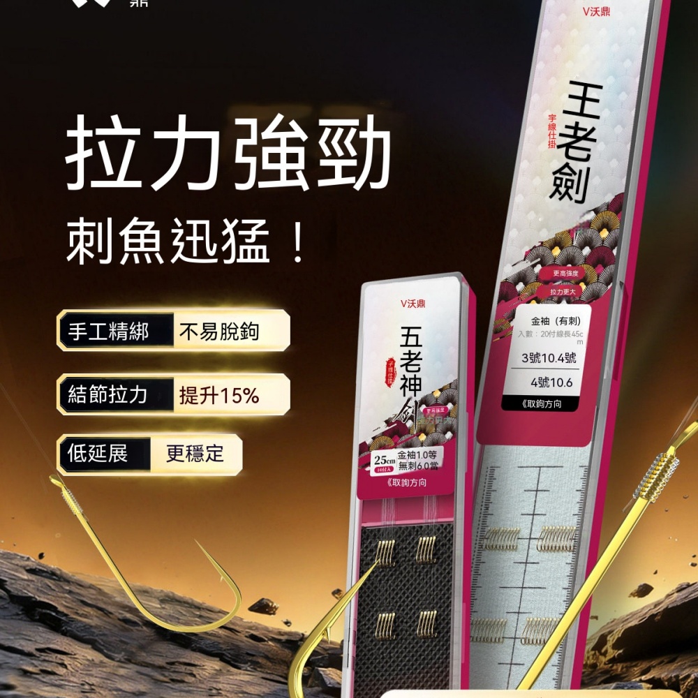 川澤鼎尖江湖成品子線雙鉤 多鉤型組合專攻鰱鱅鯽魚鯉魚綜合魚情