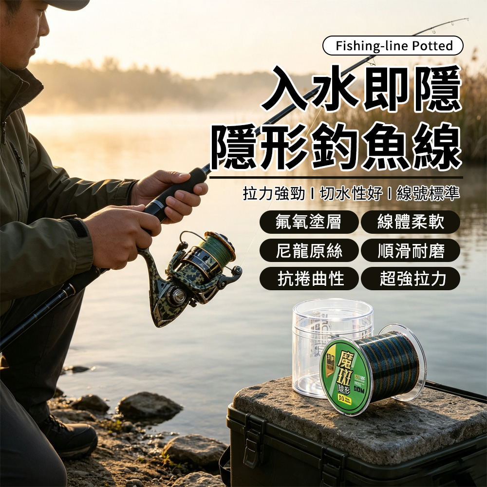 MULY 1.0-5.0號500米入水隱形斑點拋竿線 強拉力釣魚線 抗捲曲海釣線 編織線 路亞線 釣蝦線 船釣魚用品