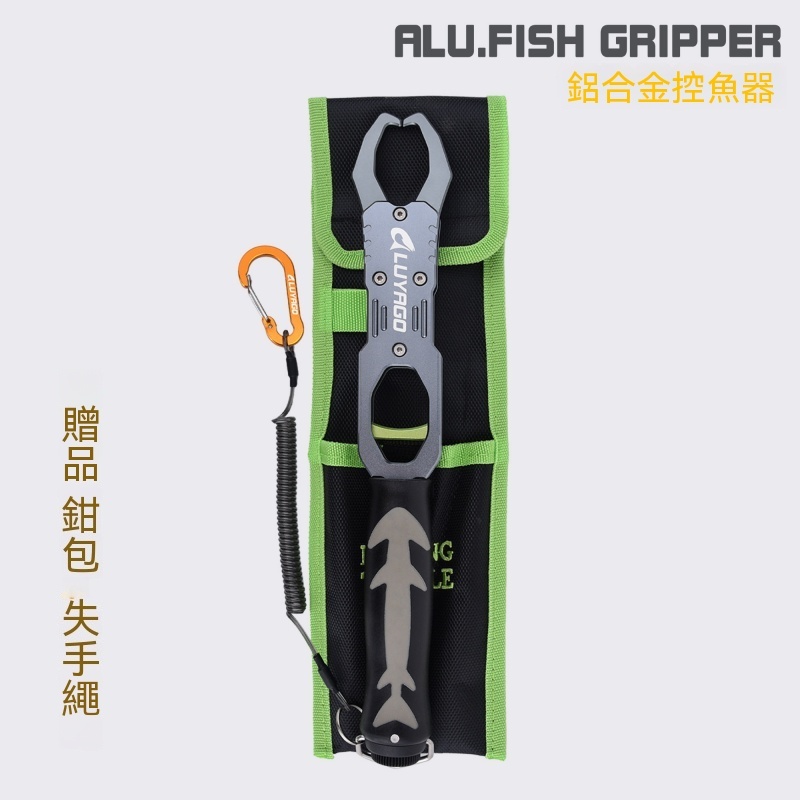 控魚器 鋁合金控魚器 便攜輕量控魚器 帶秤釣魚路亞鉗 抓魚器 魚夾 釣魚裝備