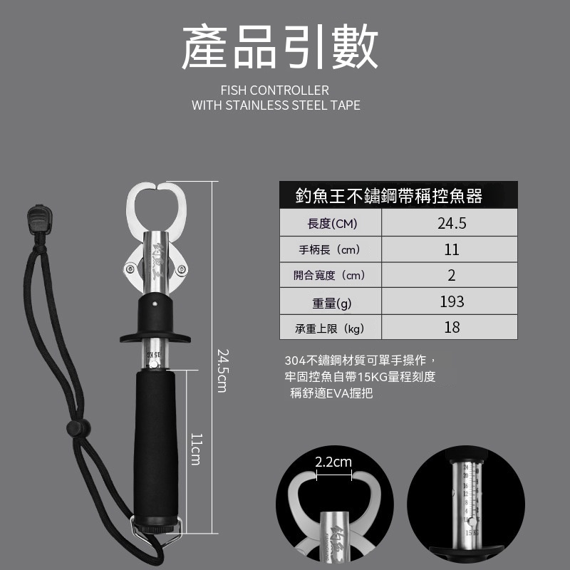 控魚器 帶秤多功能控魚器 加長控大物夾魚鉗 不鏽鋼路亞控魚鉗 戶外釣魚裝備 路亞裝備
