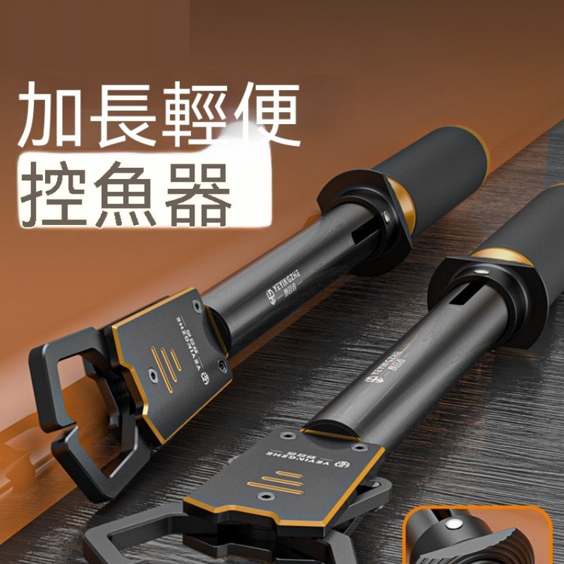 控魚器 加長路亞控魚器 帶稱大物鋁合金控魚鉗 夾魚器 抓魚夾子 路亞鉗 釣魚裝備