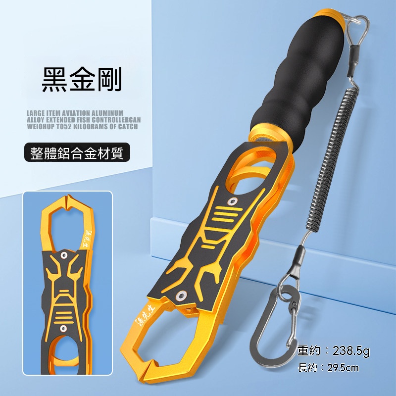 控魚器 25KG帶秤鋁合金抓魚器 路亞控魚鉗 多功能控大物夾魚鉗子 路亞鉗 釣魚裝備