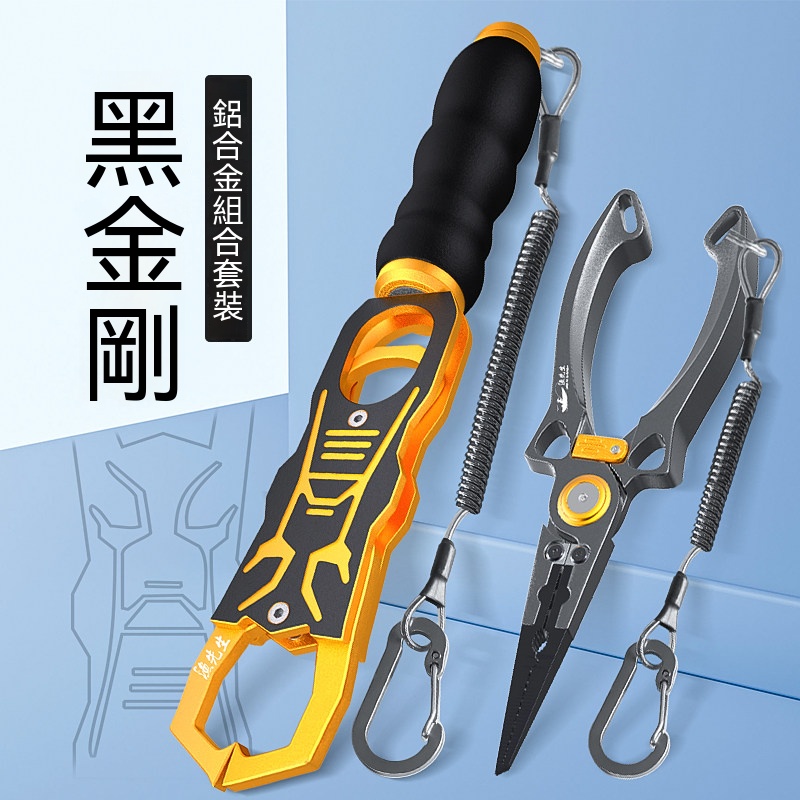 控魚器 25KG帶秤鋁合金抓魚器 魚線鉗 路亞魚鉗 多功能夾魚鉗子 釣魚裝備