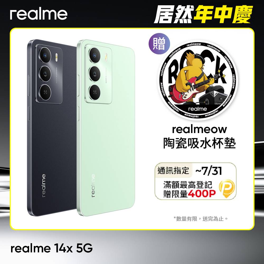realme 14x 8／256G Black 新品未開封 3個セット Amazon.com: realme 14x Dual-SIM 256GB ROM + 8GB RAM (GSM