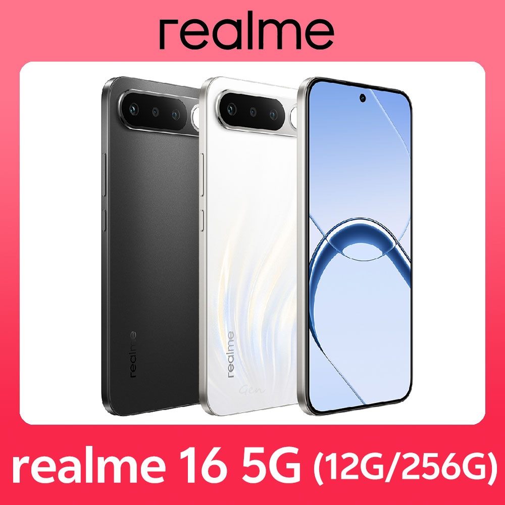 realme 16 5G (12G/256G)