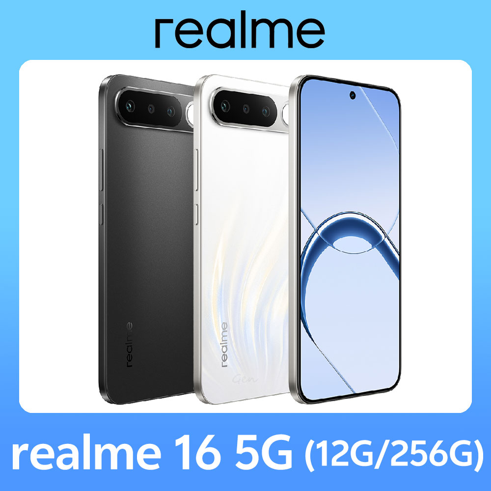 realme 16 5G (12G/256G)（其他規格）