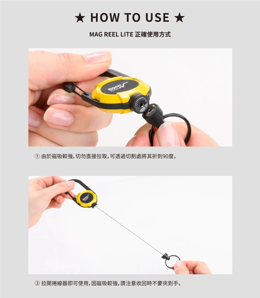 ROOT CO. 日本Gravity MAG REEL LITE 360度旋轉多功能登山扣- 共