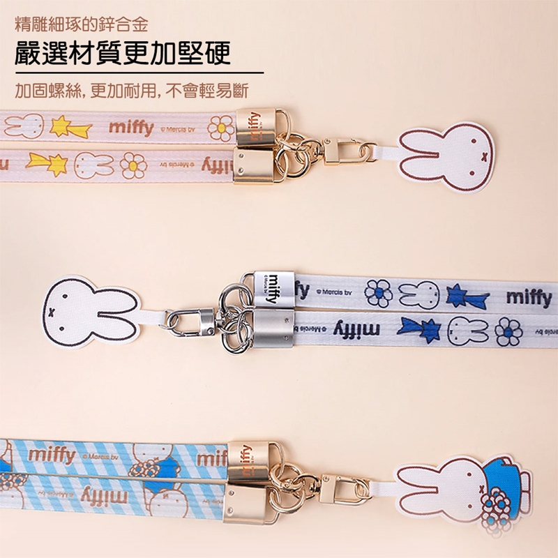 x MiPOW 米菲手機掛繩 線長15cm