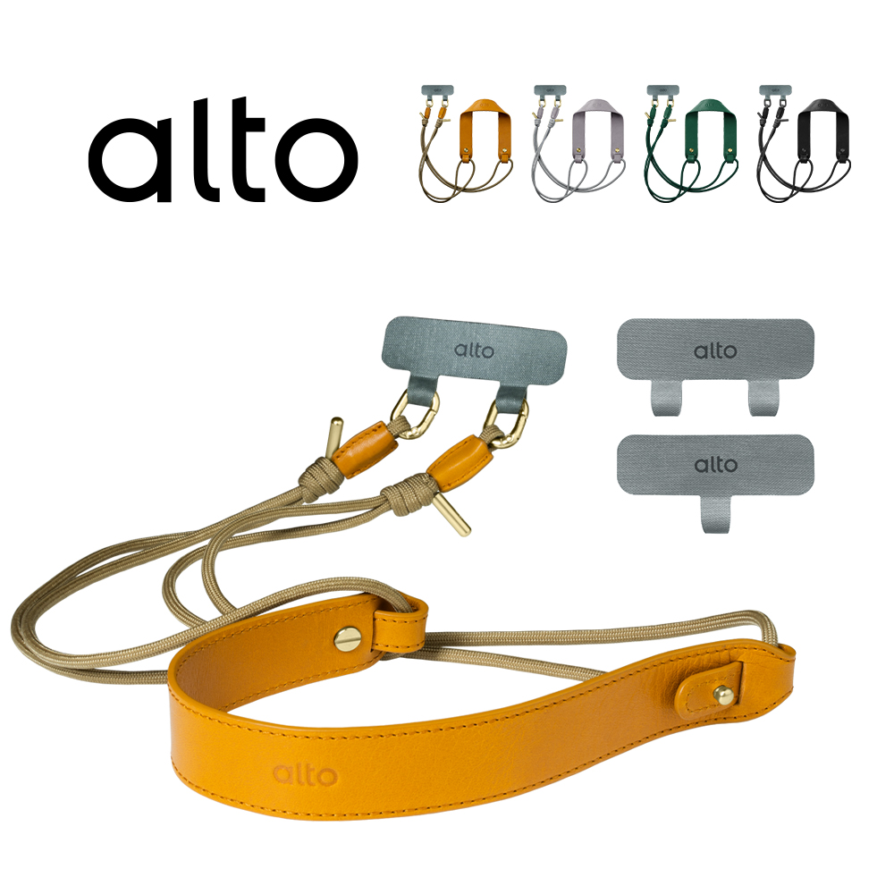 ALTO 皮革掛繩背帶組