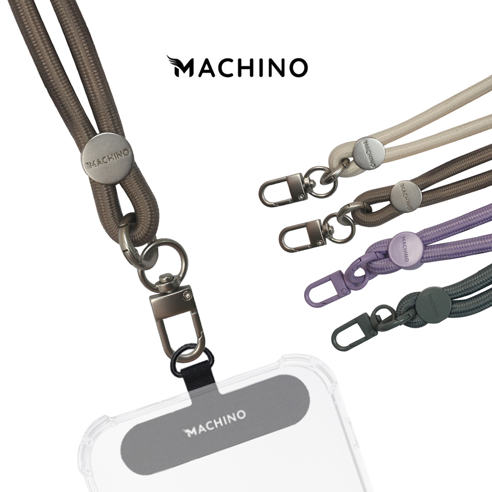 MACHINO 文青風 多功能手機掛繩 150cm 長度可調  LG01