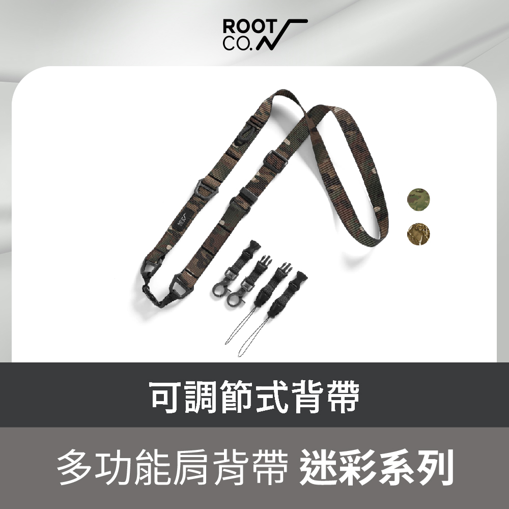 ROOT CO. 多功能肩背帶迷彩系列 - 共兩色