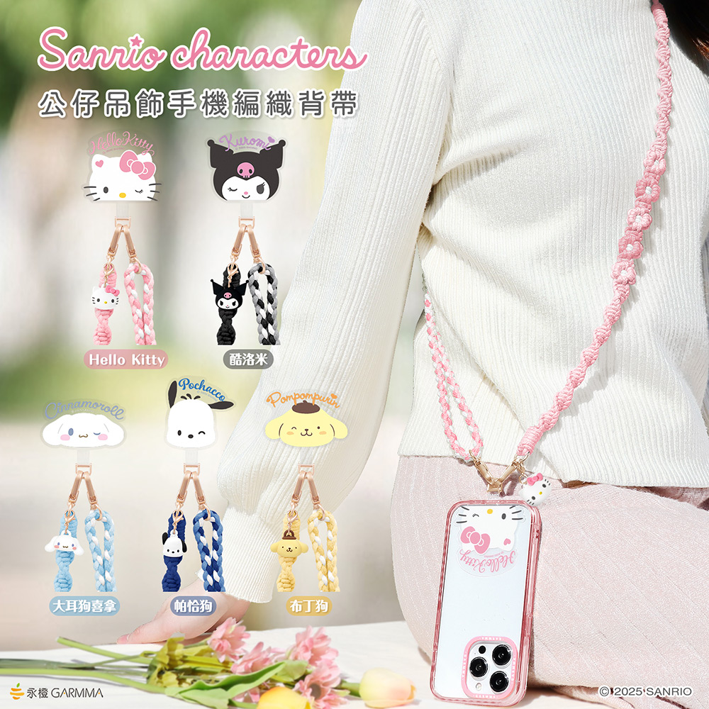 全套5款【日本正版】三麗鷗幽靈人物公仔暗色版扭蛋轉蛋美樂蒂酷洛米凱蒂貓086939 - PChome 24h購物