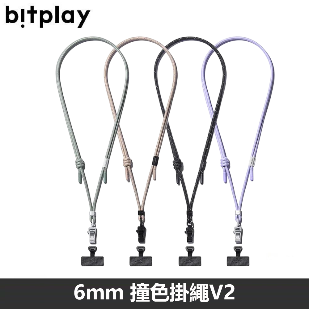 6mm 撞色掛繩 手機掛繩 手機背帶 手腕繩 手機 掛繩 背帶 附贈掛繩通用墊片