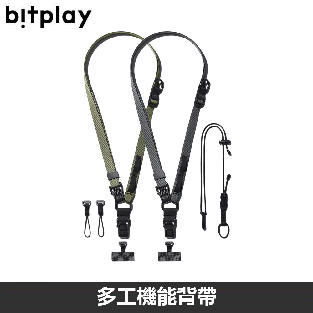 多工機能背帶 手機掛繩 包包背帶 頸掛 脖掛繩 相機背帶 附贈掛繩通用墊片 - 暗夜黑/橄欖綠