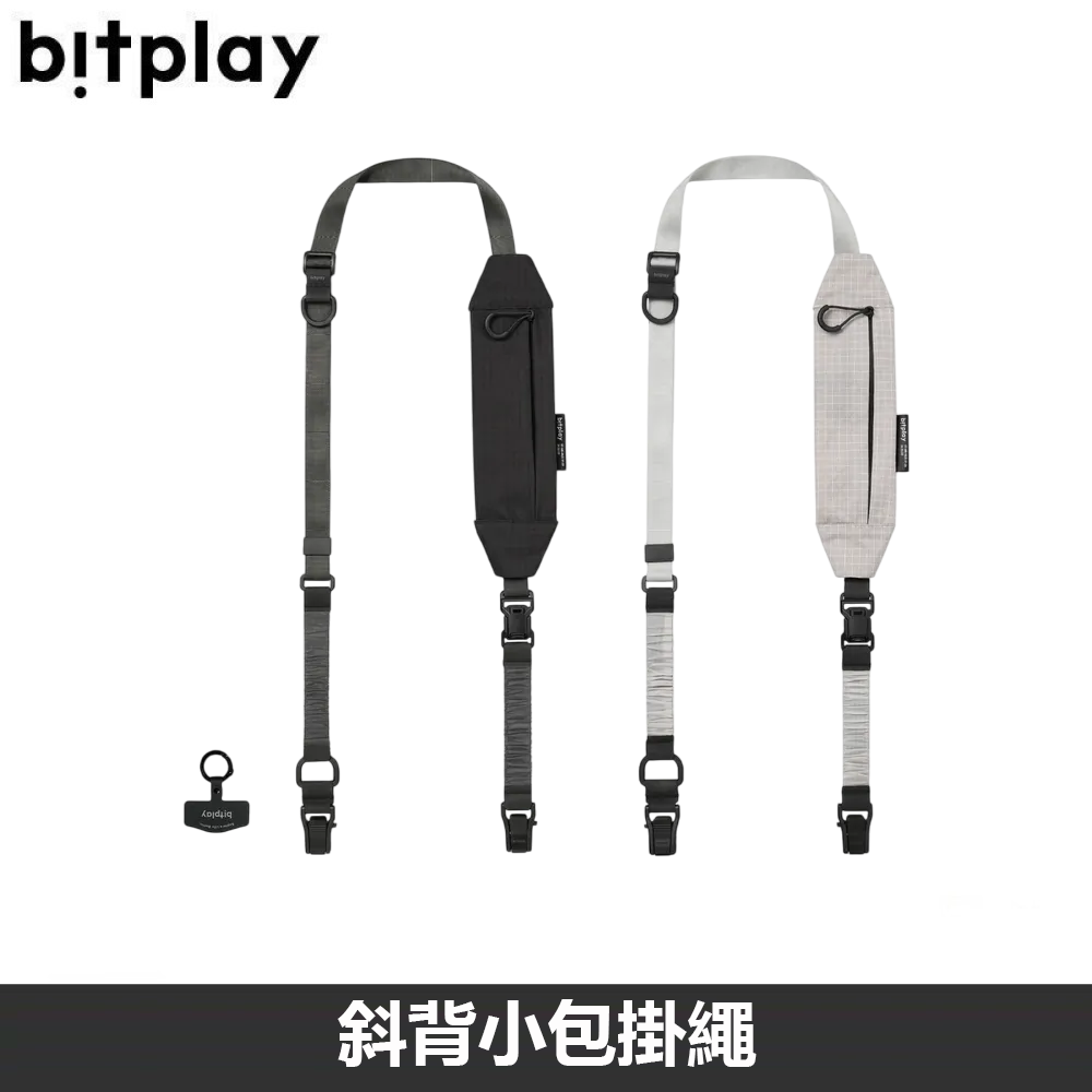 斜背小包掛繩 手機掛繩 手機吊繩 相機 背帶 拍立得 機能 掛脖 斜背 附贈掛繩通用墊片 - 黑色/水泥灰