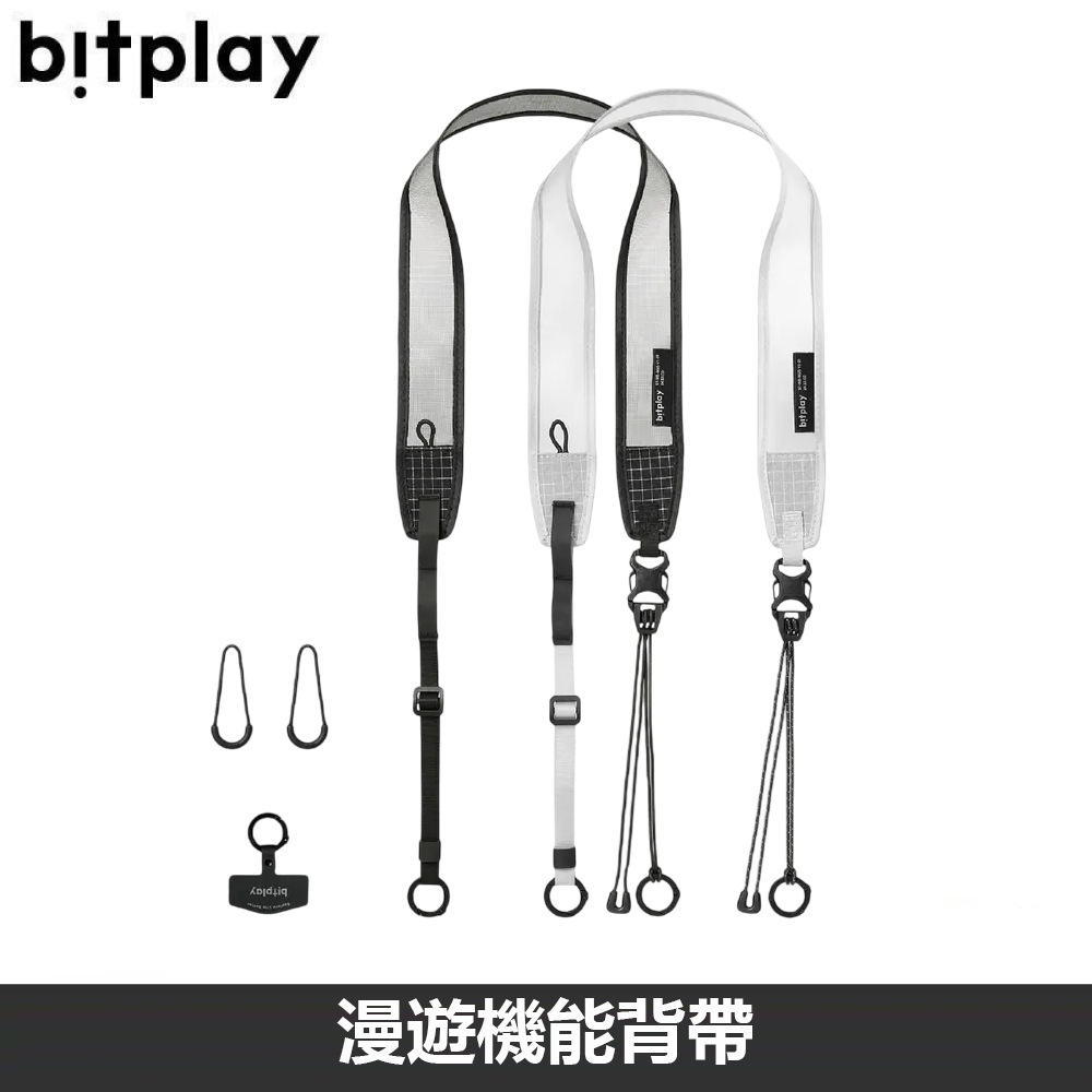 漫遊機能背帶 手機掛繩背帶 相機背帶 包袋背繩 相機掛繩 附贈掛繩通用墊片 - 黑色/水泥灰