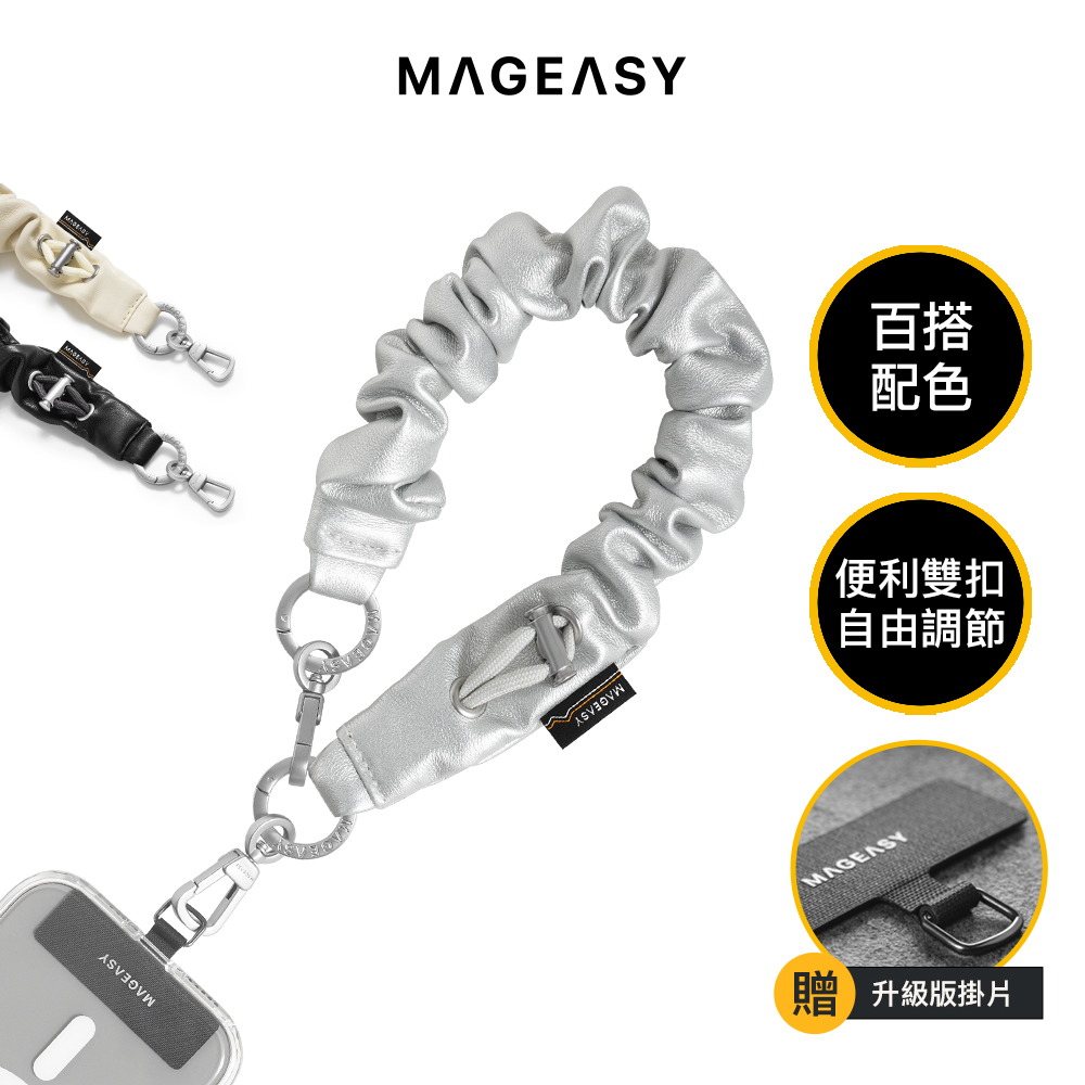 MAGEASY Scrunchie Wrist Strap 皮革手腕掛繩/掛繩片組