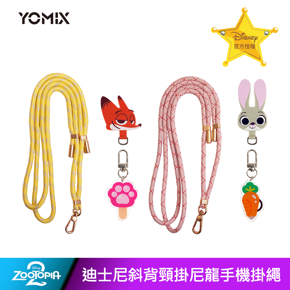 YOMIX 優迷 迪士尼動物方城市斜背頸掛尼龍手機掛繩(附夾片+吊飾)(可調節/造型夾片/造型壓克力/動物方城式)