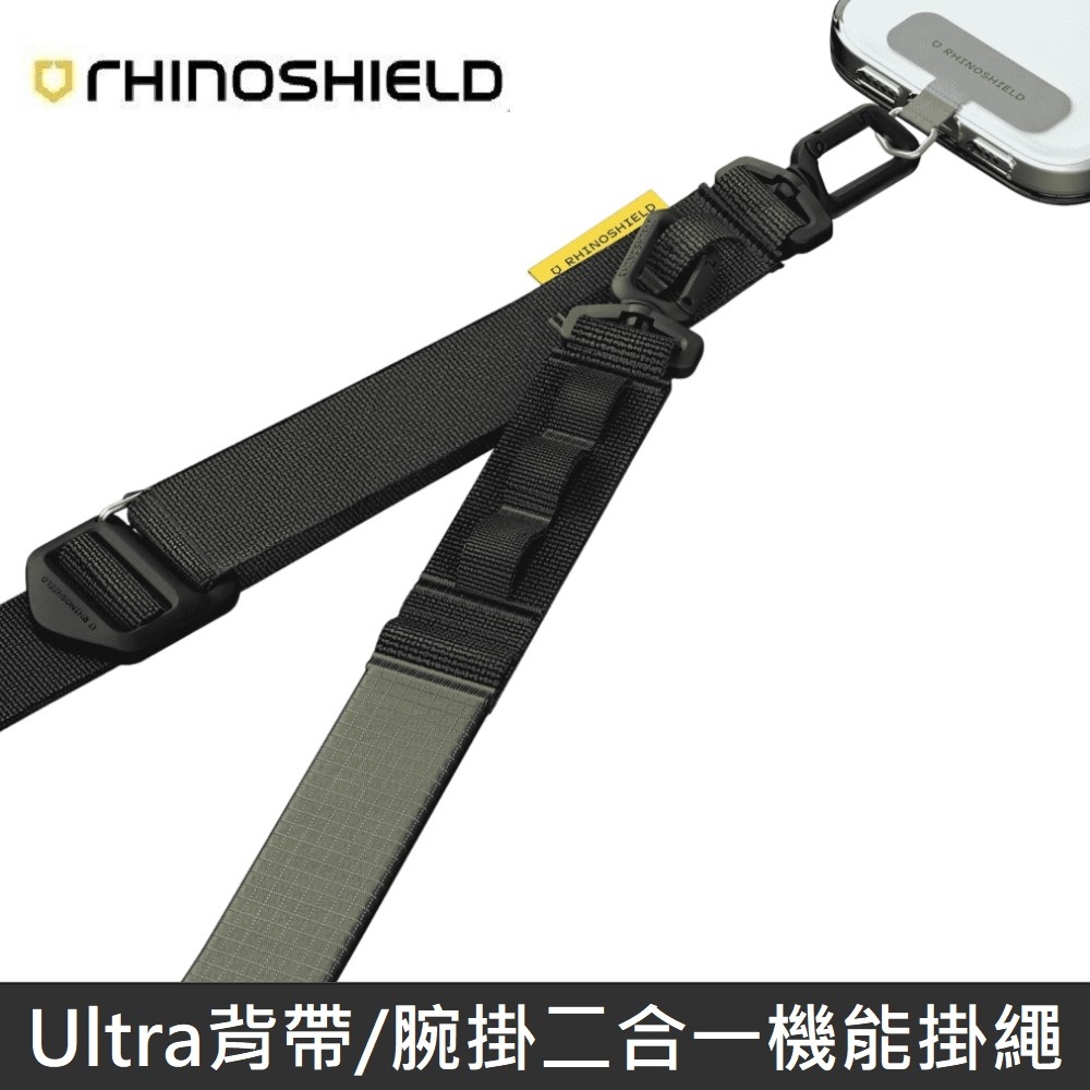 RHINOSHIELD 犀牛盾 Ultra 背帶/腕掛 二合一機能掛繩 附贈掛繩夾片 - 軍綠色