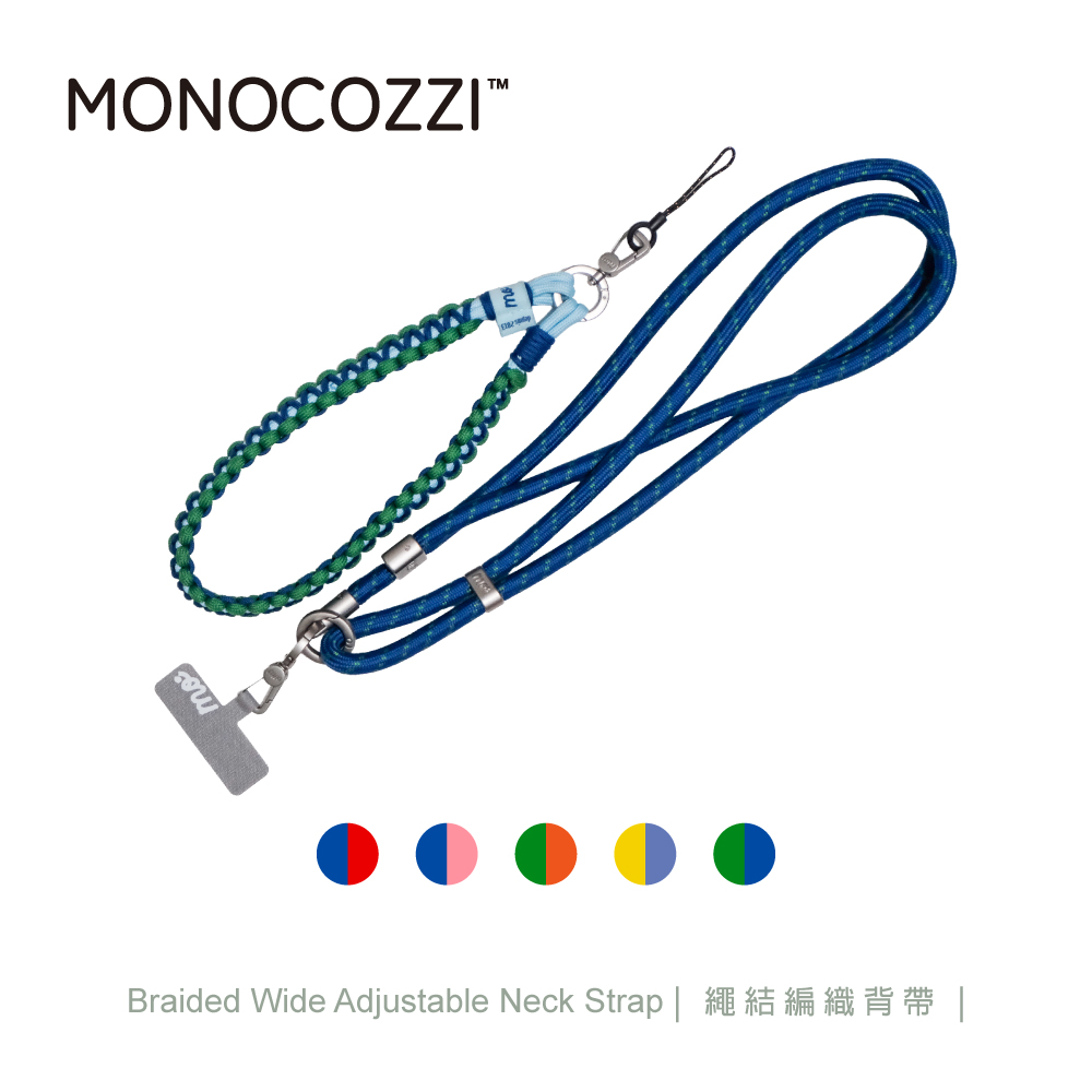 MONOCOZZI MONOCOZZI PRISMATICA 繩結編織背帶 (手機背帶 )