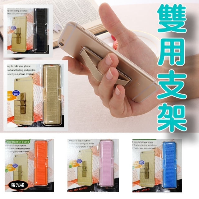 ★TOP寶殼家★手機/平板 支架.指環立架/支架(新款彈性背貼式)  