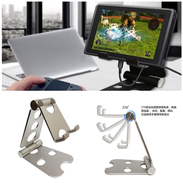 Winpeak PS-02 摺疊攜帶式可調角度手機架平板架(超值版 附收納包)