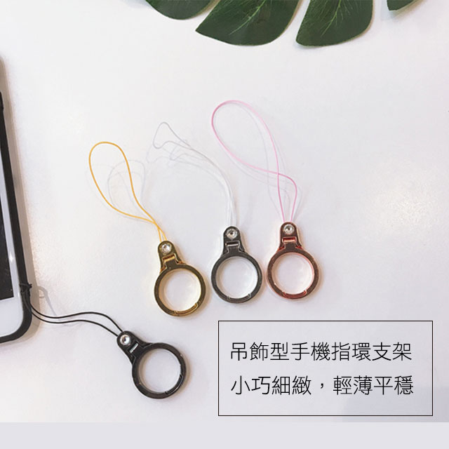 鋅合金手機吊飾指環支架1入(曜石黑)