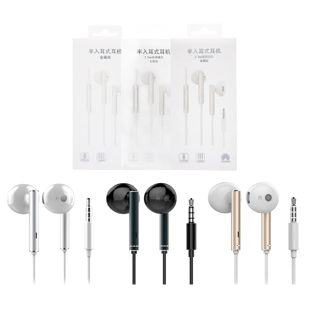 HUAWEI 華為 原廠 新版_全金屬半入耳式耳機 AM116 (盒裝)