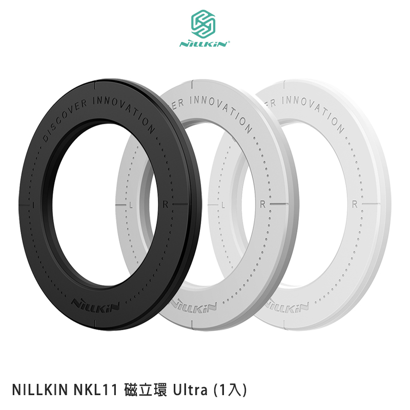 NILLKIN NKL11 磁立環 Ultra (1入) 平板專用