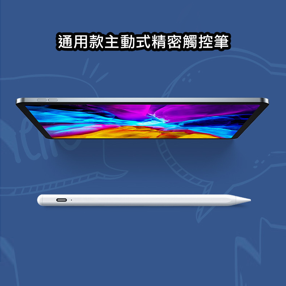 【TP400夢幻白】第四代通用版主動電容式觸控筆(附筆尖保護套)（其他規格）
