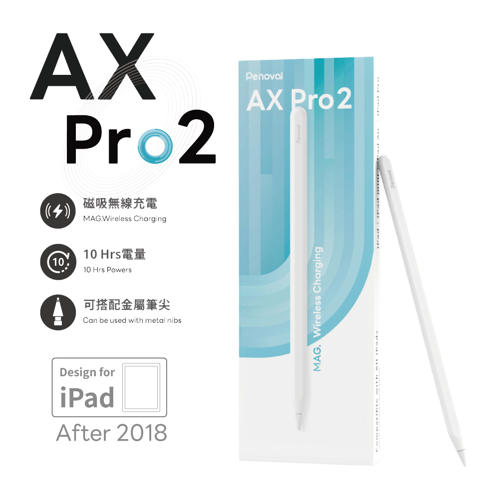 【Penoval】Apple ipad pencil AX pro 2 磁吸充電觸控筆