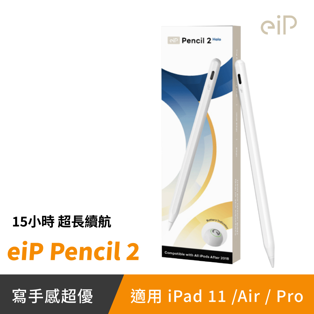 Pencil 2 全磁吸 iPad觸控筆 (適用 iPad10/iPad 11/ Air4.5.6.7 11吋 13吋/Apple iPad/iPad Pro M4 M5)