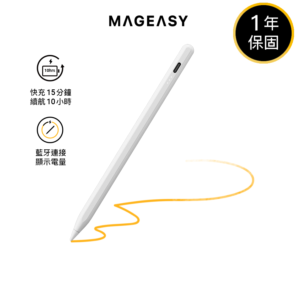 MAGEASY iPad Instinct 磁吸藍牙觸控筆(單筆頭款)
