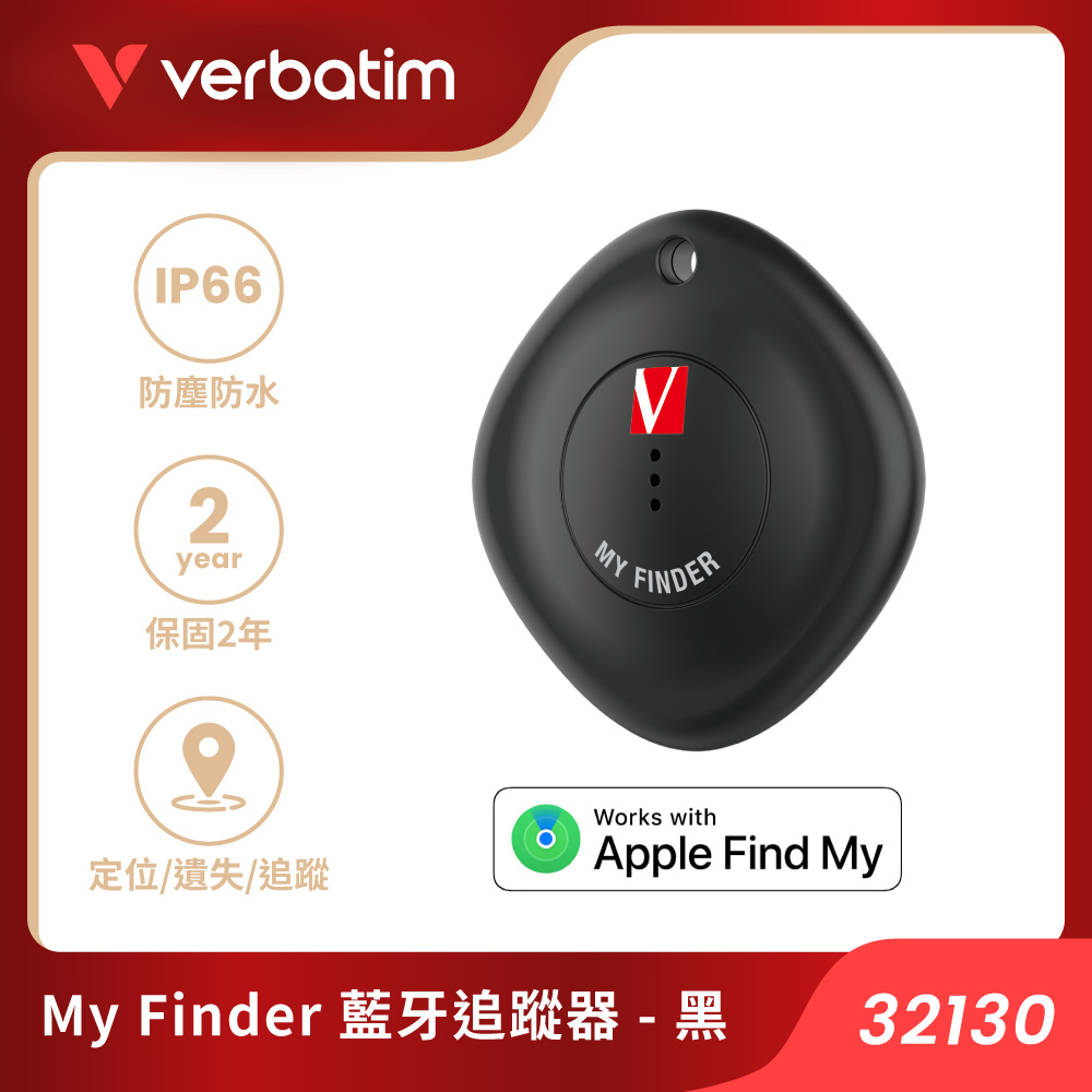 Verbatim 威寶 MyFinder Tracker 藍牙追蹤器 1入裝 黑色 MYF-01 - 32130
