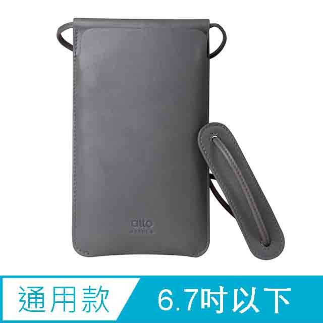 ALTO 皮革輕便手機隨身包