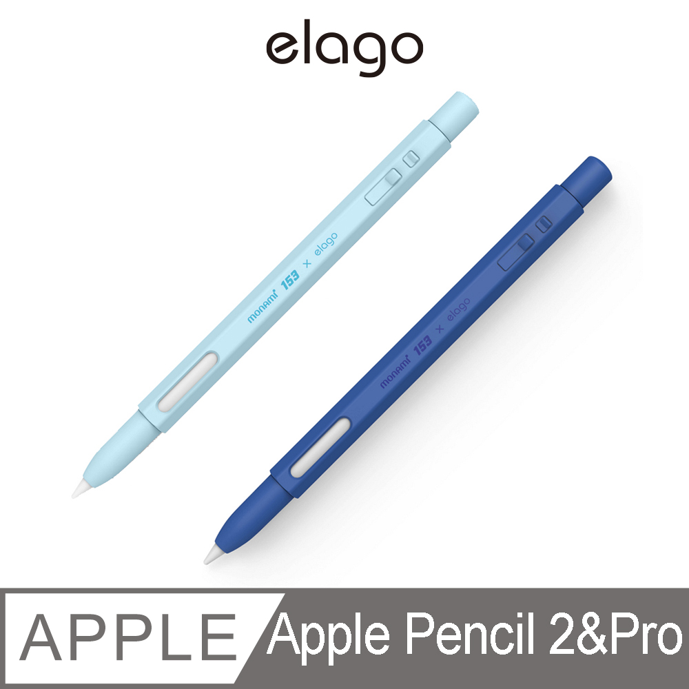 Elago Apple Pencil 2代&Pro MONAMI 153聯名筆套