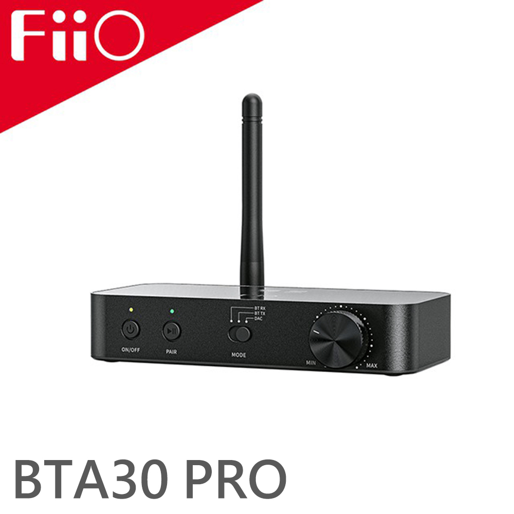 FiiO BTA30 Pro HiFi藍牙解碼發射接收器(雙向LDAC藍牙/USB DAC/Bypass功能/APP遠端操控)
