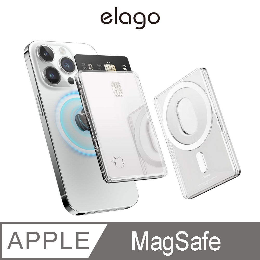 Elago MagSafe磁吸透明感應卡套 手機卡夾 手機卡片套