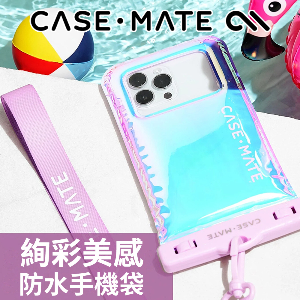 Case-Mate 美國 CASEMATE 時尚防水漂浮手機袋 - 幻彩泡泡
