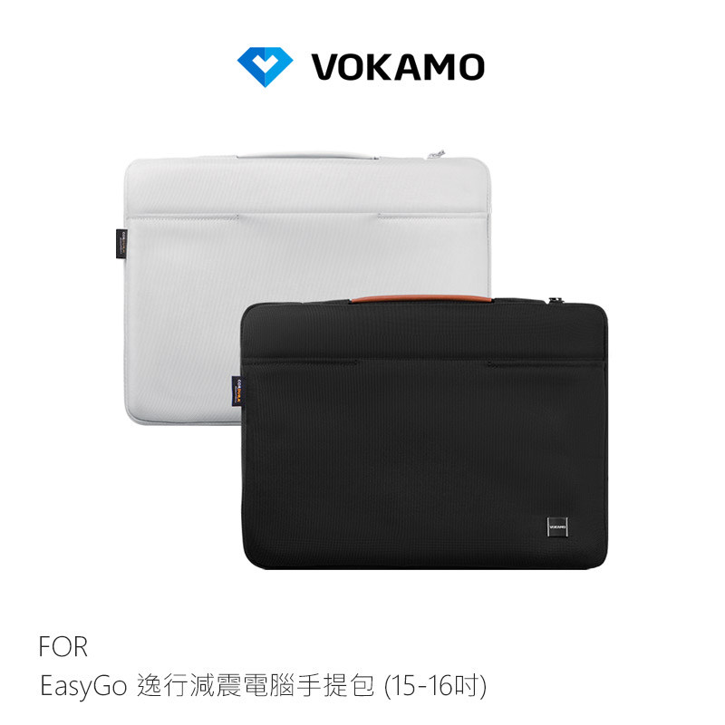 VOKAMO EasyGo 逸行減震電腦手提包(15-16吋)