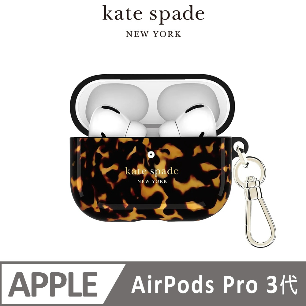 Kate Spade AirPods Pro (第3代) 耳機保護殼套 華麗玳瑁